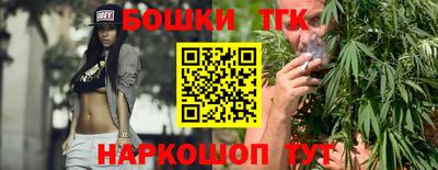 метамфетамин Краснокаменск
