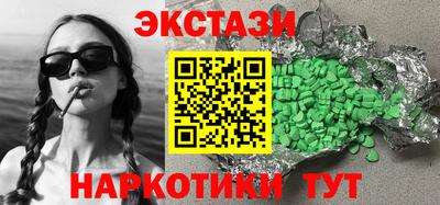 метамфетамин Краснокаменск