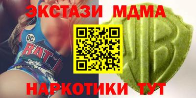 метамфетамин Краснокаменск
