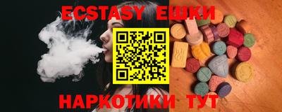 крисы Краснознаменск