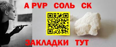 метамфетамин Краснокаменск
