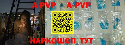 метамфетамин Краснокаменск