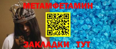 крисы Краснознаменск
