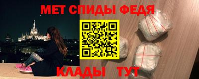альфа пвп VHQ Краснодар