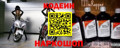 альфа пвп VHQ Краснодар