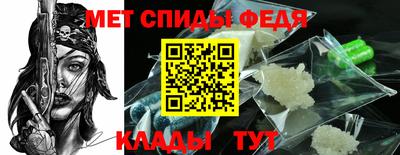 крисы Краснознаменск