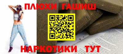 альфа пвп VHQ Краснодар