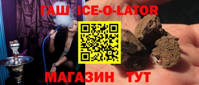 метамфетамин Краснокаменск