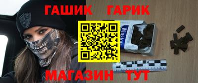 метамфетамин Краснокаменск