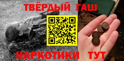 альфа пвп VHQ Краснодар