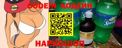 крисы Краснознаменск