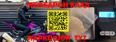 метамфетамин Краснокаменск