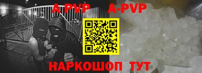 крисы Краснознаменск