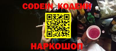 альфа пвп VHQ Краснодар