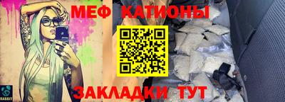 метамфетамин Краснокаменск