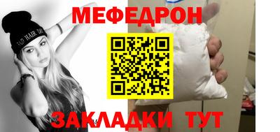 альфа пвп VHQ Краснодар