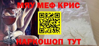 альфа пвп VHQ Краснодар