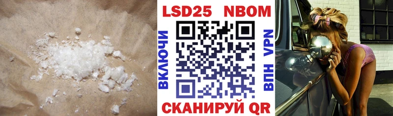 Лсд 25 экстази ecstasy Феодосия