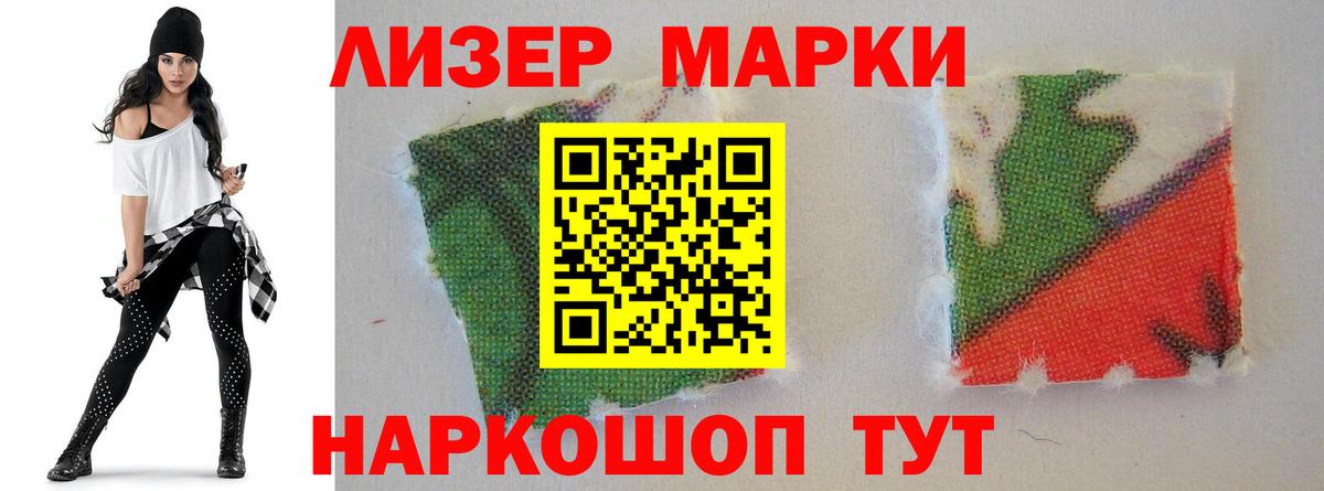 ЛСД экстази ecstasy  Вход с VPN  LSD-25 экстази ecstasy  LSD-25 экстази  Феодосия 