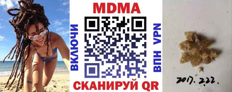 OMG как войти  как найти   Феодосия  MDMA Molly 