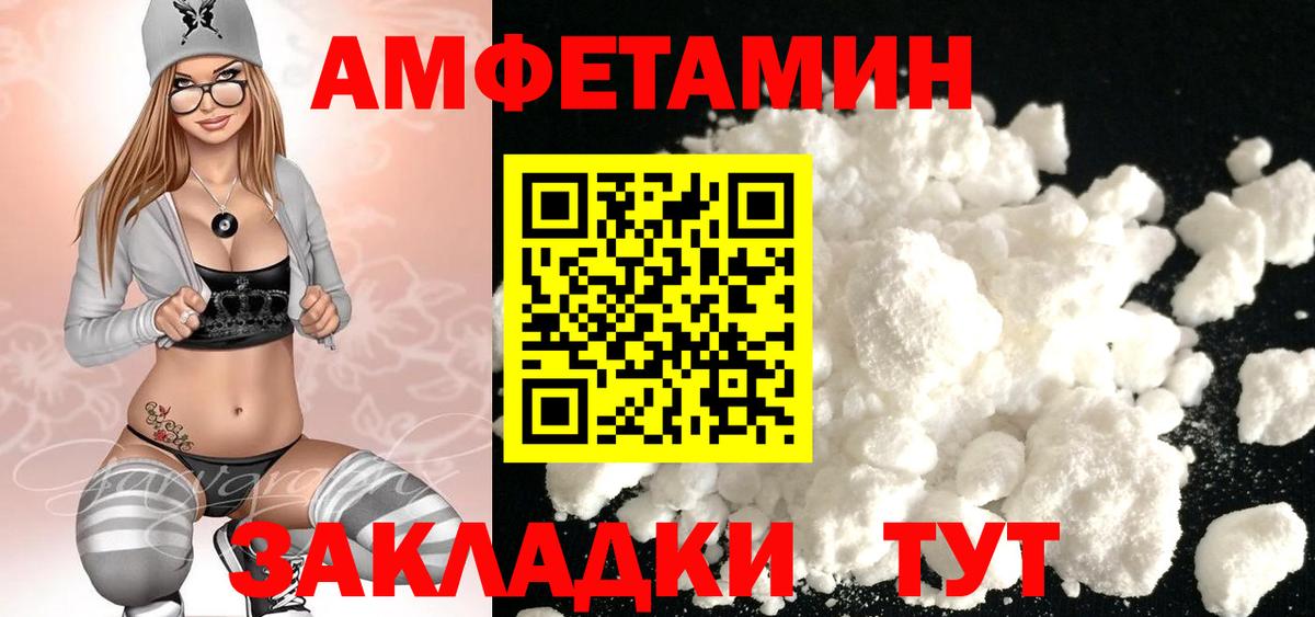 Метамфетамин винт Феодосия