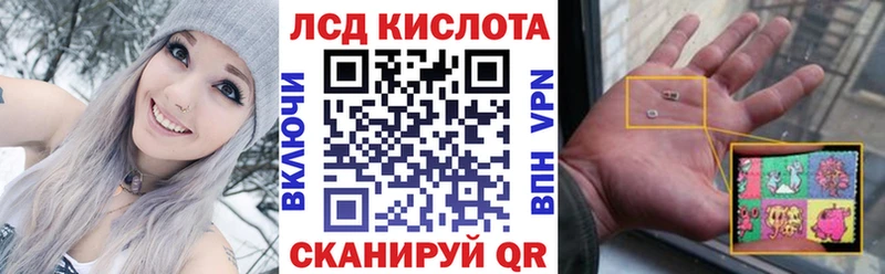 Марки 25I-NBOMe 1500мкг  Феодосия 