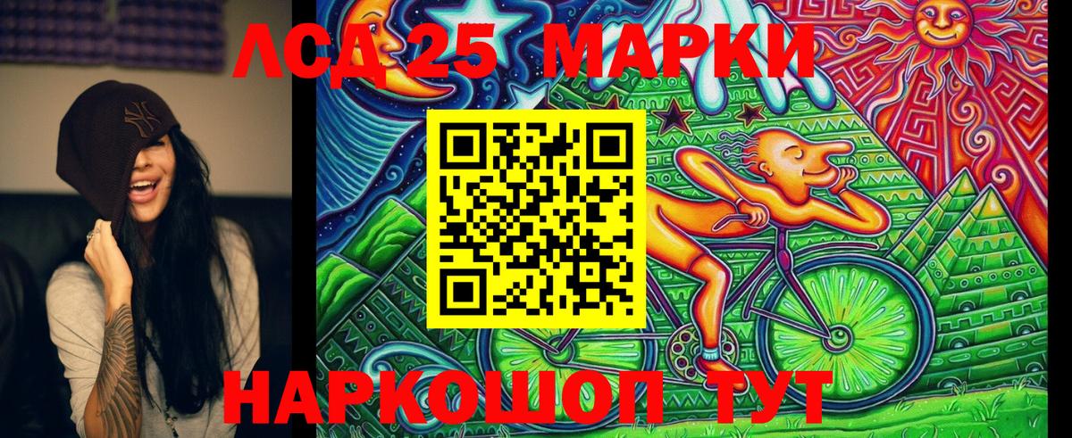 закладки  Марки NBOMe 1,5мг  Вход с VPN  Феодосия 