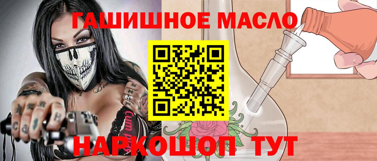 Дистиллят ТГК вейп Феодосия