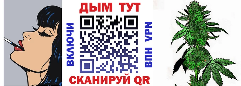 МАРИХУАНА марихуана  Феодосия 