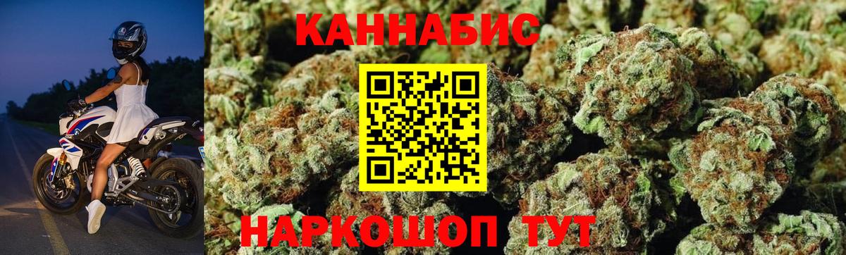 Каннабис тримм Феодосия