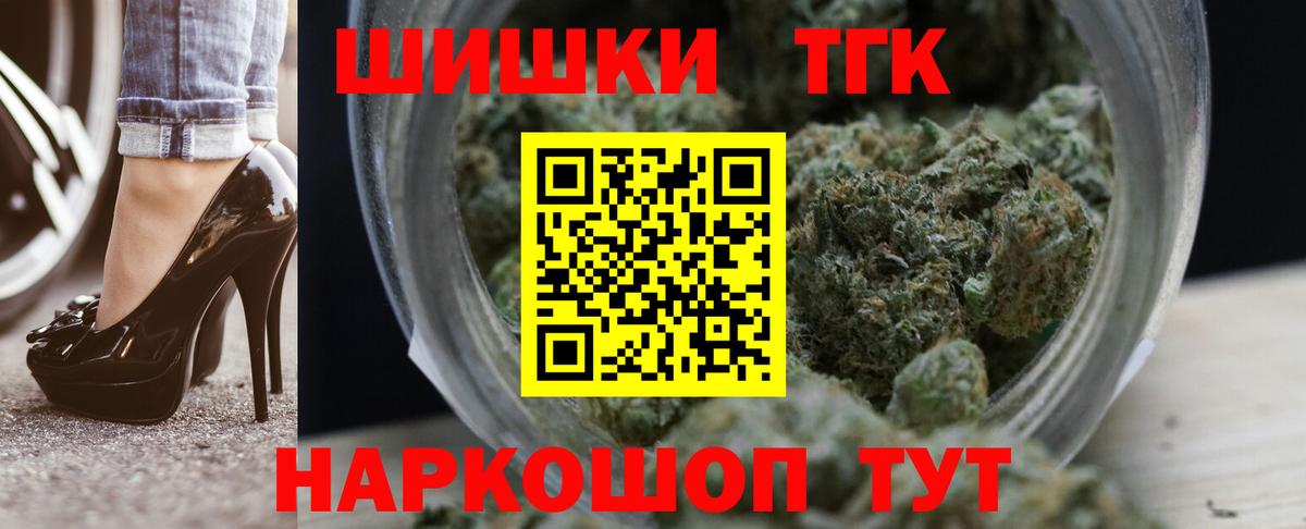 Конопля тримм  Бошки Шишки сатива  МАРИХУАНА семена  Вход с VPN  Феодосия  Бошки Шишки тримм 